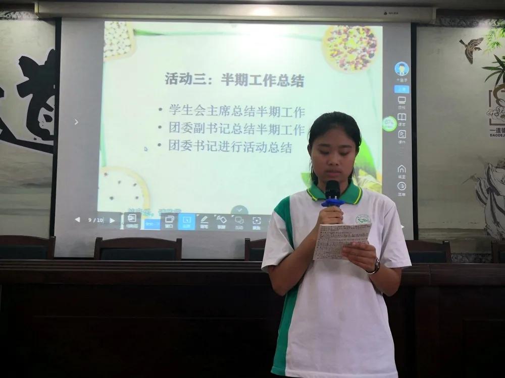 我们的节日•端午——遂宁七中召开端午座谈会