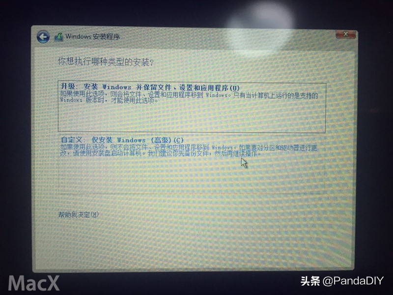删除mac系统安装windows,macmini如何安装windows系统