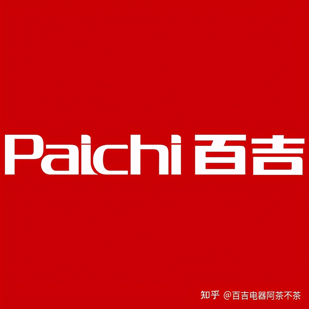 油烟机十大名牌排行榜,油烟机灶具十大名牌排行榜