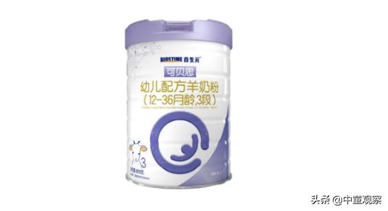 合生元可贝思低聚乳糖奶粉,合生元可贝思羊奶粉1段468