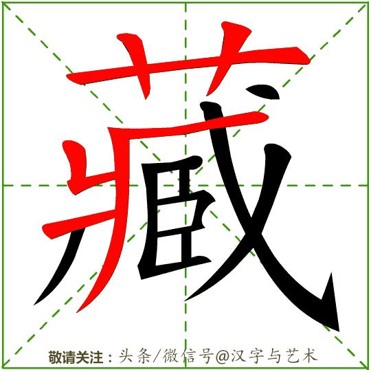 一年级汉字笔画顺序表大全,汉字笔画顺序如何自动生成