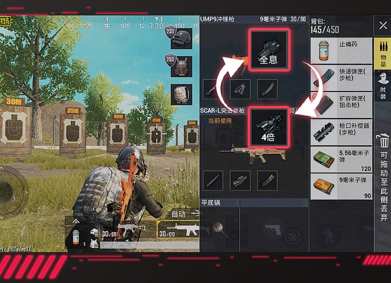 吃鸡神器无限激活教程,吃鸡神器推荐不用钱