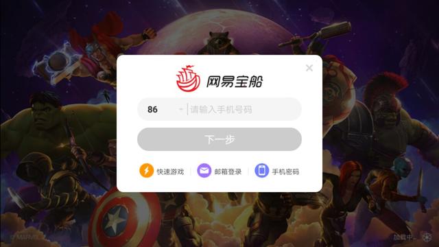 漫威超级争霸战开局攻略,漫威超级争霸战新手英雄推荐