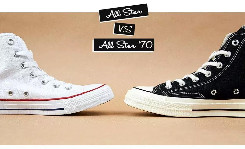 匡威1970s和匡威经典款哪里有差别 (匡威高帮1970s和经典款)