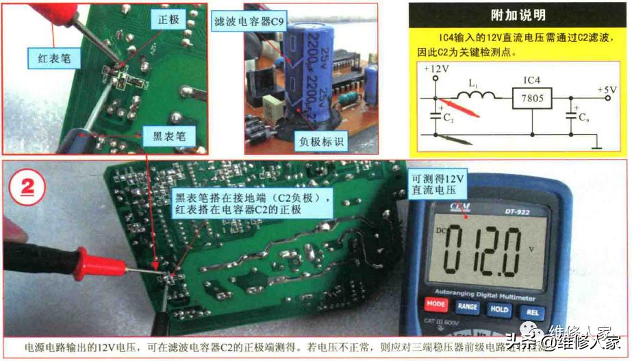 空调室内机维修电路讲解,空调室内机开关电源电路