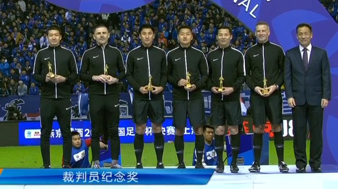 上海申花足协杯冠军2017申花现场,申花足协杯被逆转