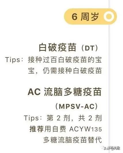 要是不打疫苗有事吗,不打疫苗对住院有影响么