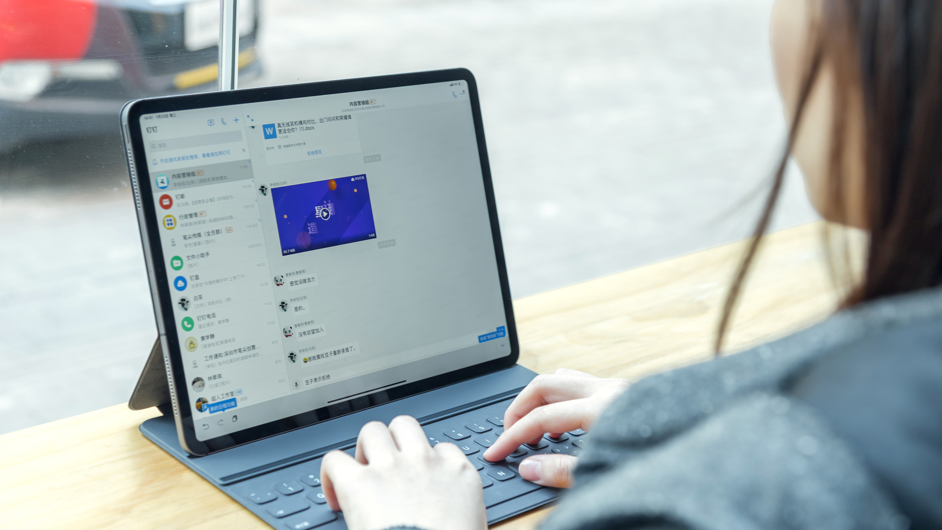 ipadpro能干什么工作,ipadpro能做什么工作