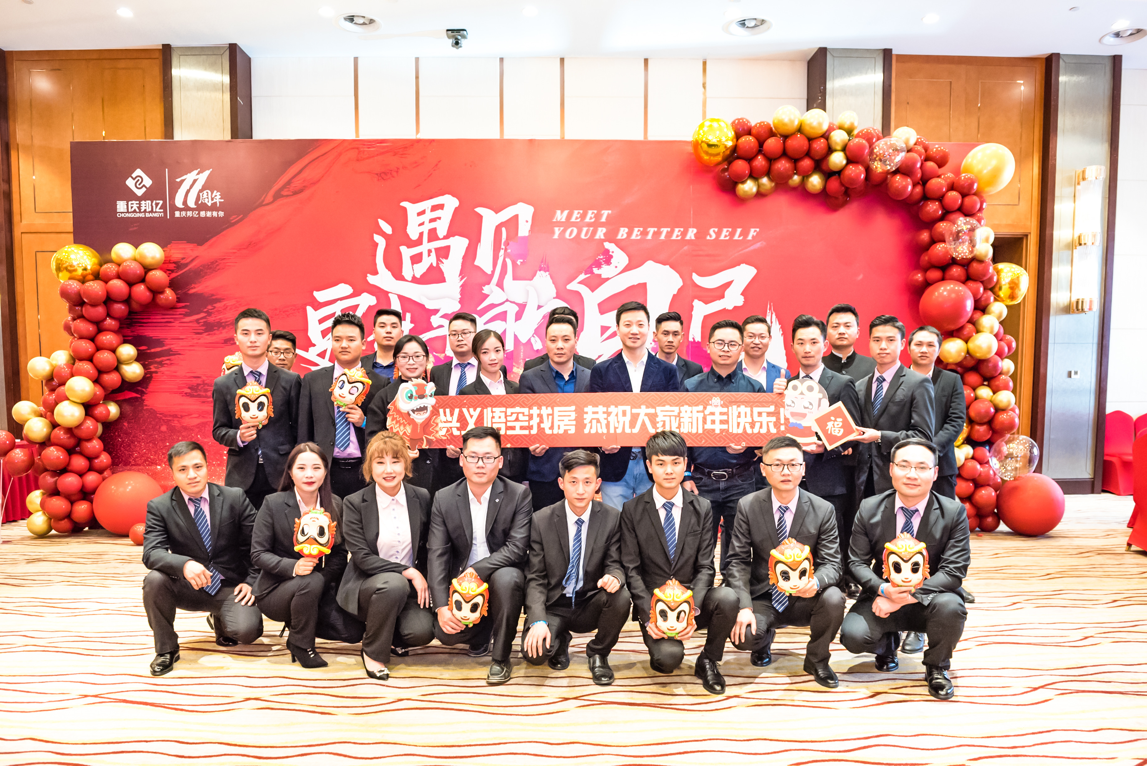 我们发现了新式*器武**！解密黔西南悟空找房3月业绩大爆发“内幕”