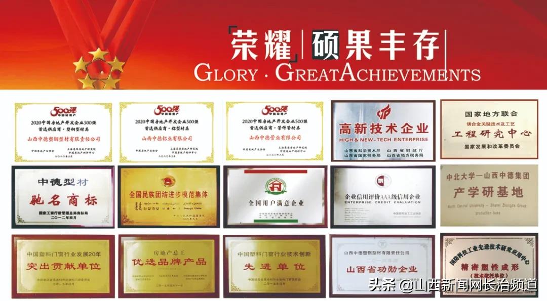 涓痉鍚堜綔浼佷笟鍚嶅崟,涓痉浼佷笟鍚堜綔