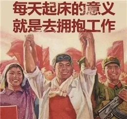 终于可以回去上班了表情包,关于要上班的表情包