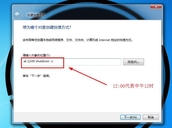 台式电脑可以设置定时关机吗,怎样让电脑定时关机教你简单方法
