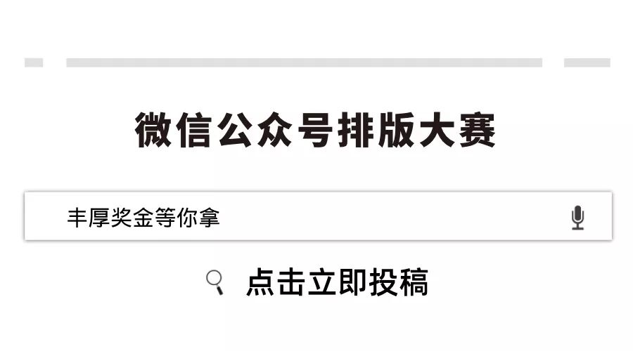 国庆节微信主题,国庆节节微信头像的模板