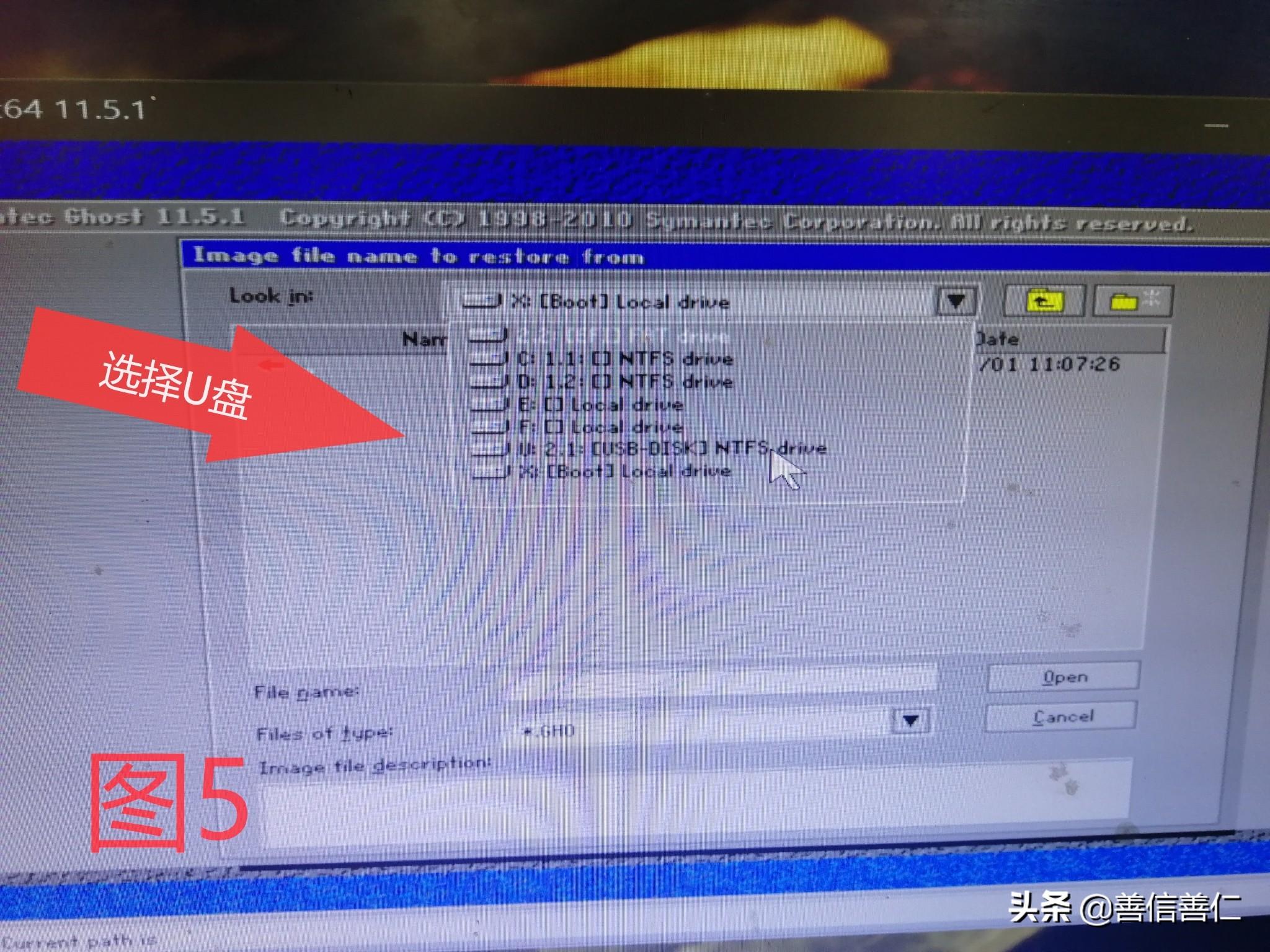 优启通u盘启动pe系统安装教程图解,u盘启动pe安装系统步骤