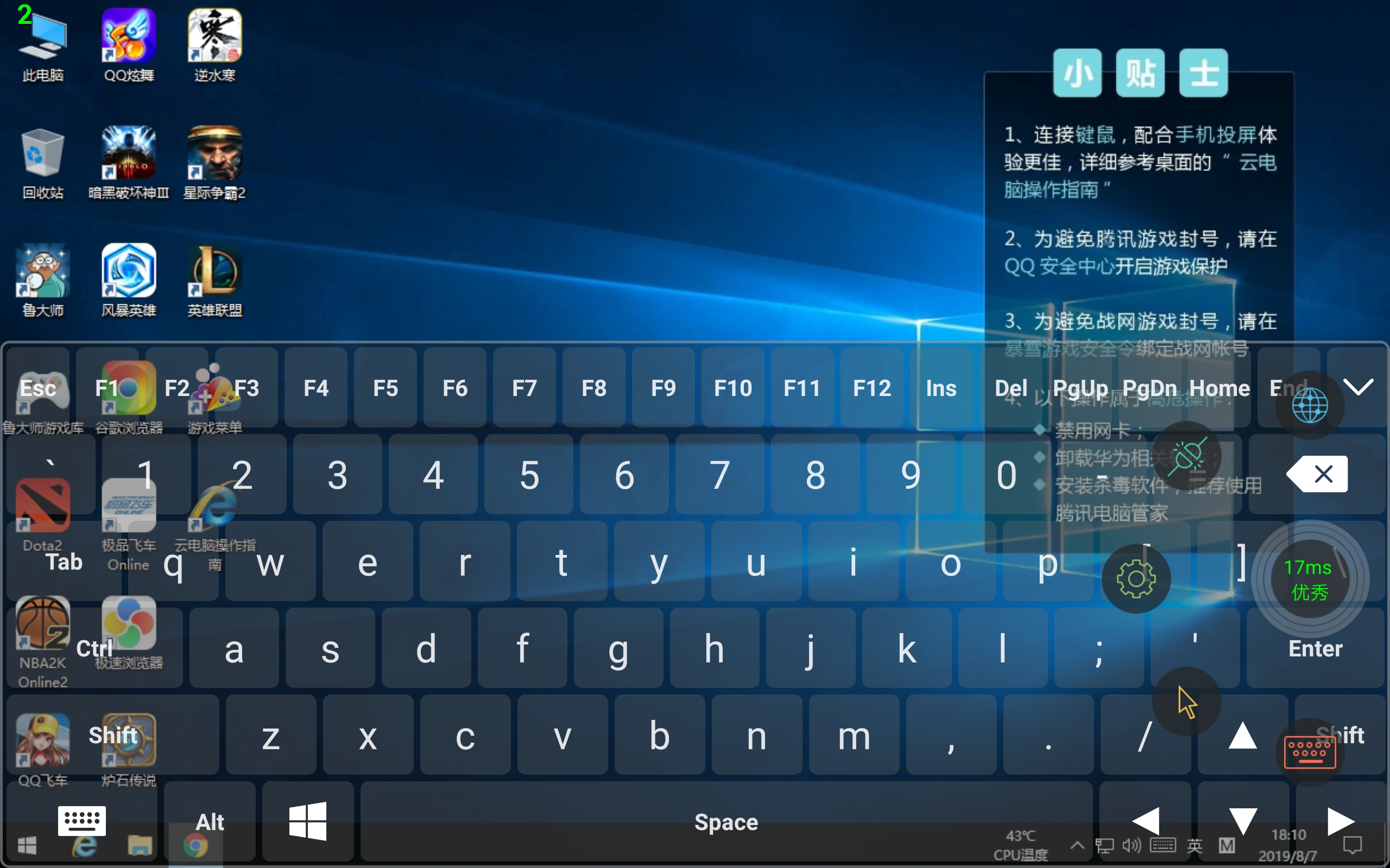 华为平板m68.4英寸使用技巧,华为mediapad6使用方法