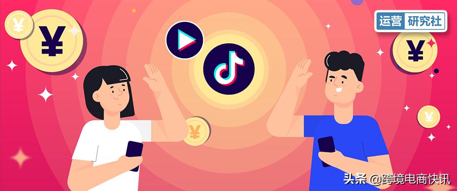 抖音淘客真的赚钱吗,抖音淘客基本操作的方法和技巧