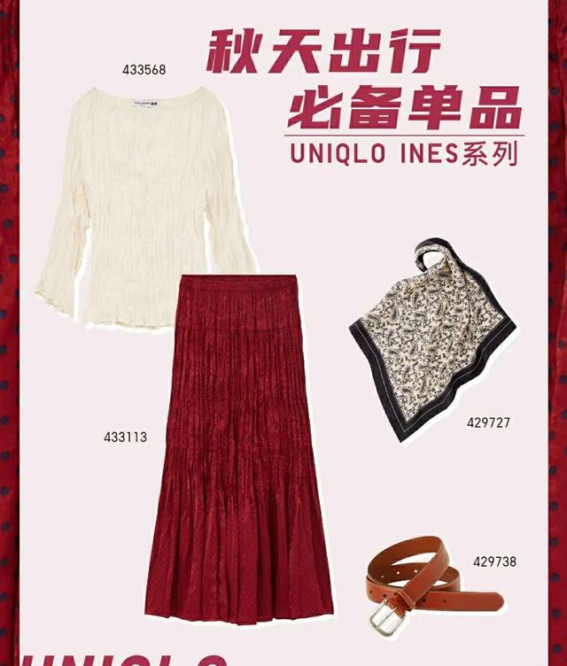 优衣库穿搭秋季小个子,优衣库穿衣搭配秋季
