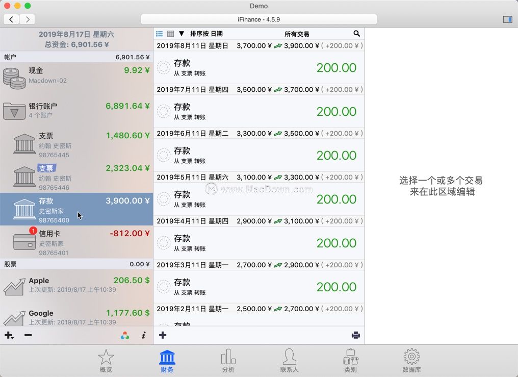 ifinance璐㈠姟澶栧寘鏈嶅姟,ifinance