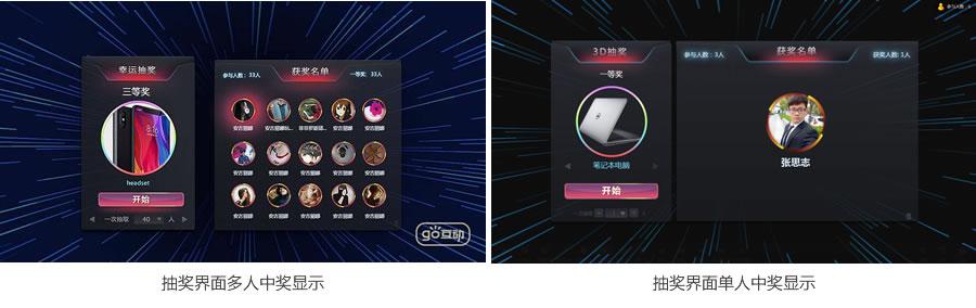 2022年会创意走心活动策划方案,如何撰写公司年会策划方案