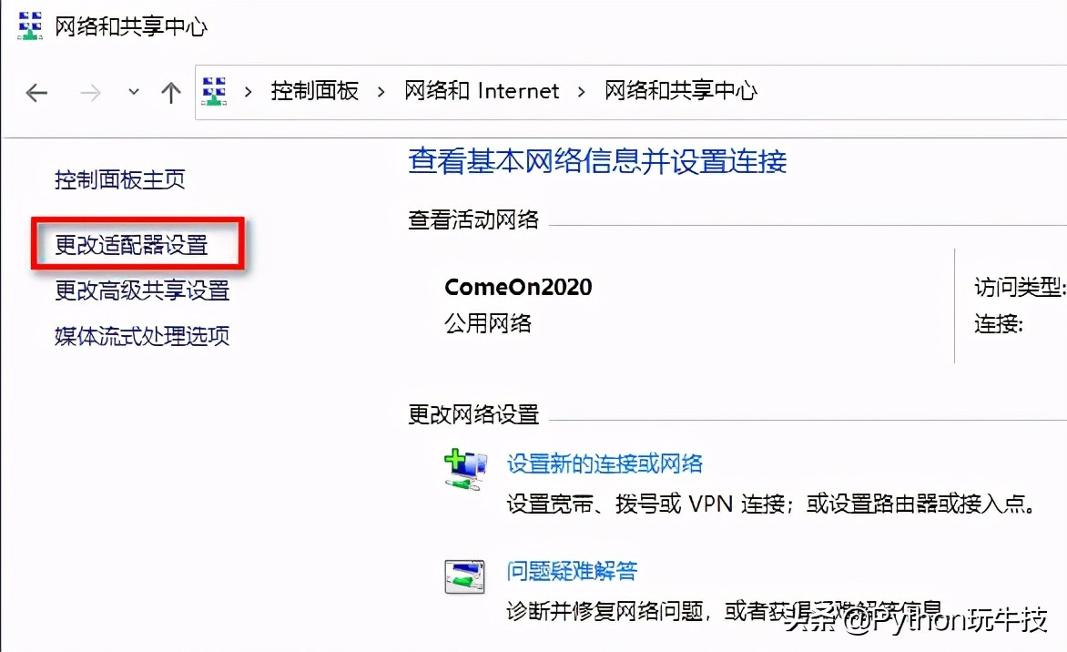 手机wifi密码忘记怎么找wifi密码,忘记WIFI密码要怎么找回