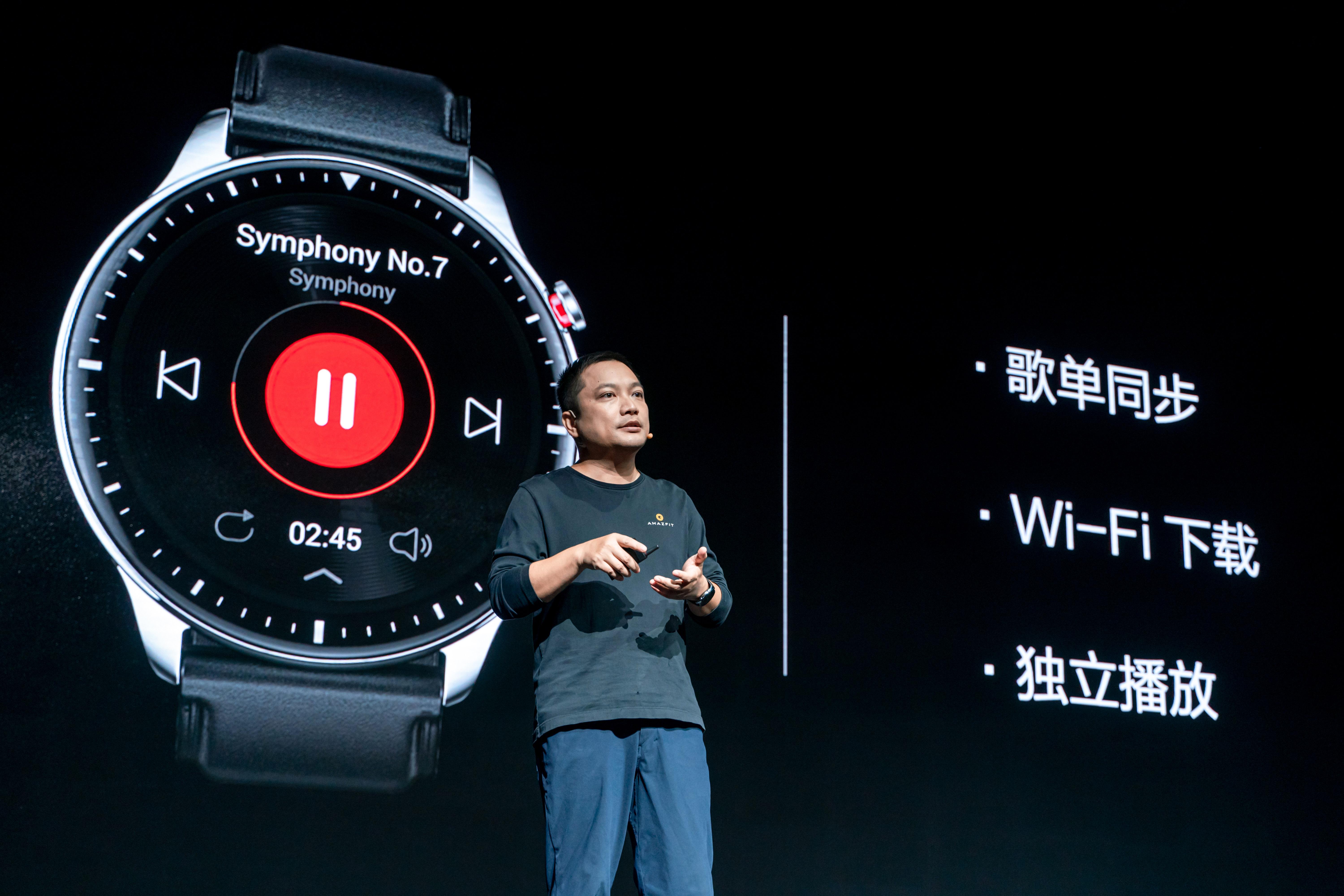 华米智能手表测氧,华米智能手表测评健康监测准确吗