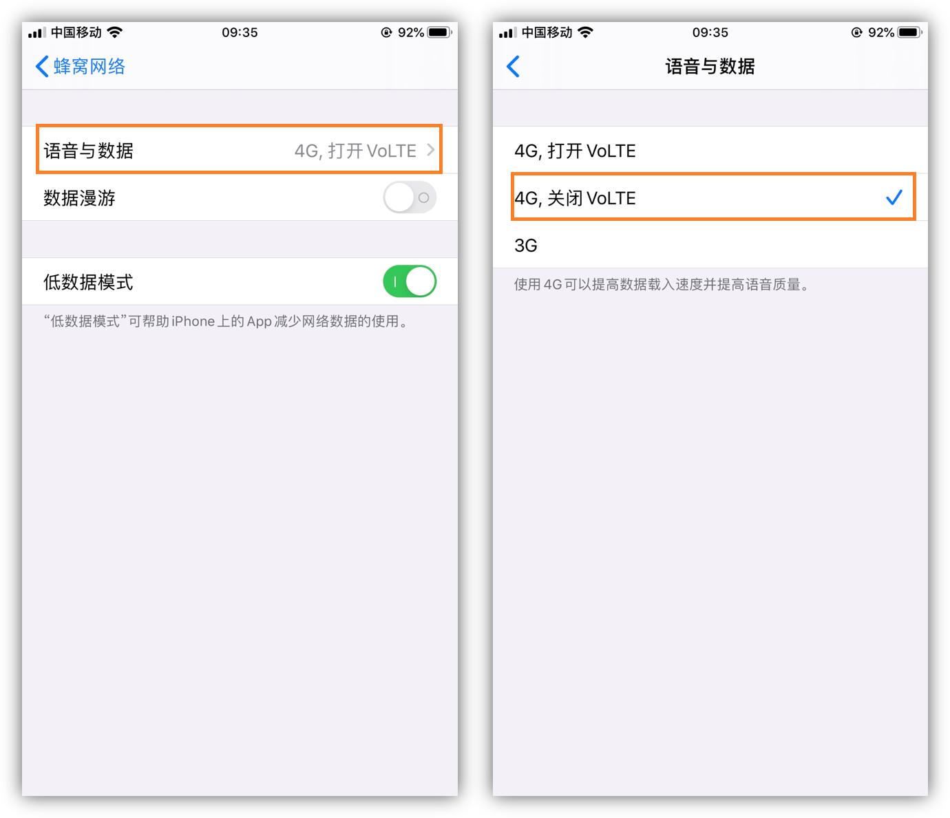 手机卡教你一招提升网速,怎样提升网速让手机不卡