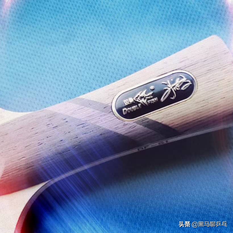 风云2020——球板篇