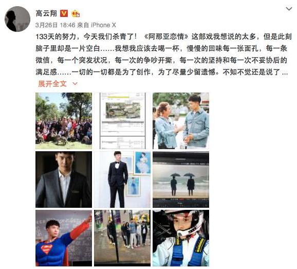 马伊琍和董璇谁更出名,董璇为什么回应离婚