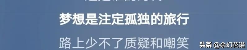 奥运冠军杨倩被网友怒批,杨倩奥运新闻