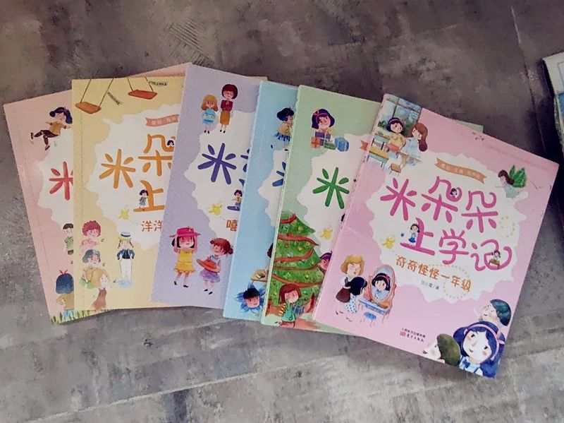 5-6岁儿童适合读什么绘本,5-6岁孩子读得最好的绘本