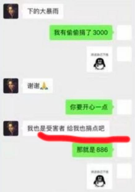 河南百万粉丝被骂事件,河南百万粉网红称是受害者