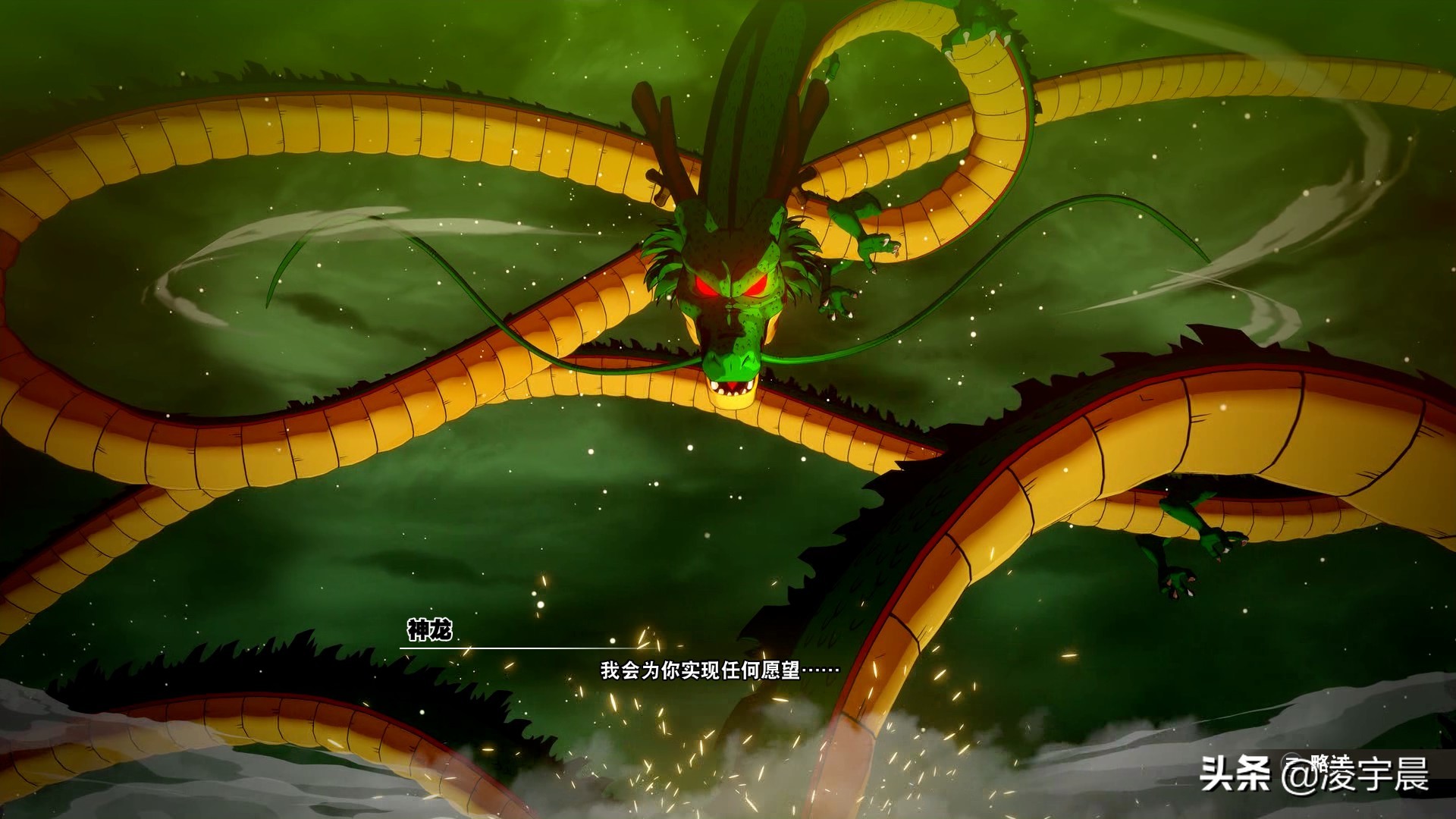 七龙珠z卡卡罗特收集龙珠,七龙珠z卡卡罗特完整攻略