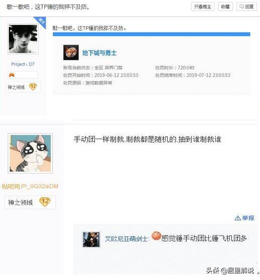 dnftp鑳戒笉鑳借В鍒惰,dnftp绯荤粺寮曞彂涓嶆弧澶氫汉琚鍒惰