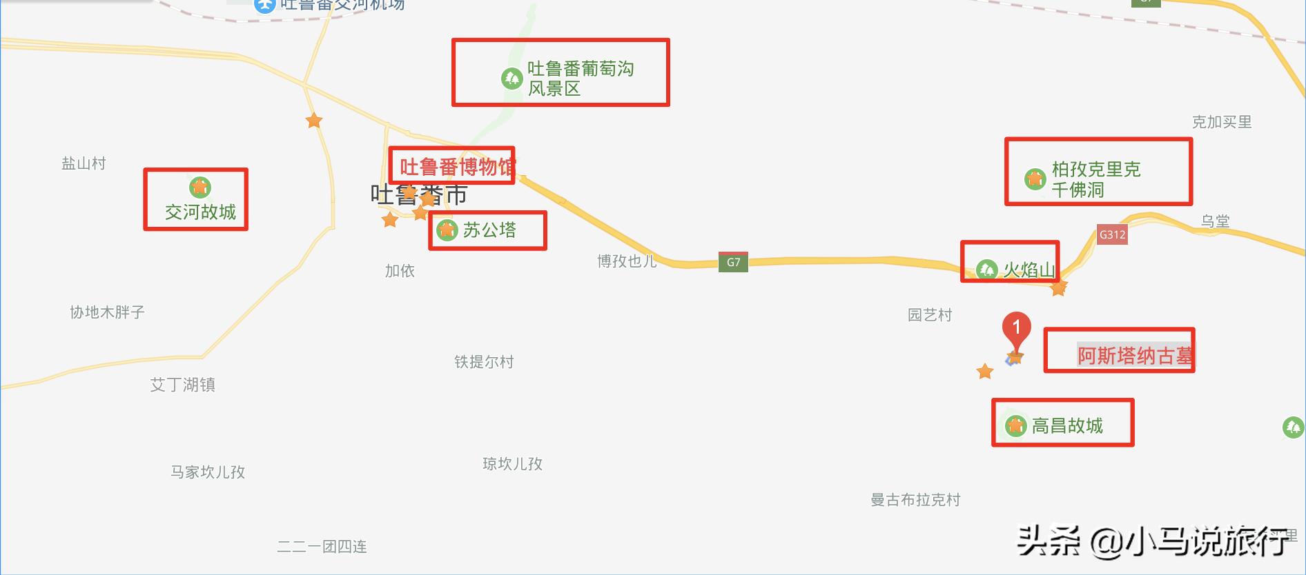 吐鲁番隐藏攻略,一个人怎么玩吐鲁番