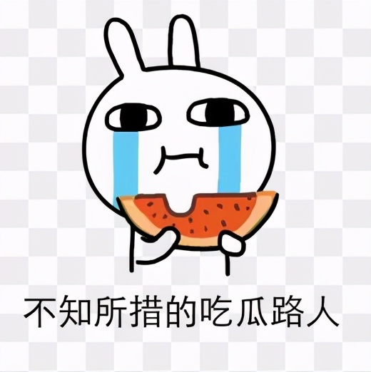 吃瓜群众是什么意思,吃瓜群众吃的什么瓜