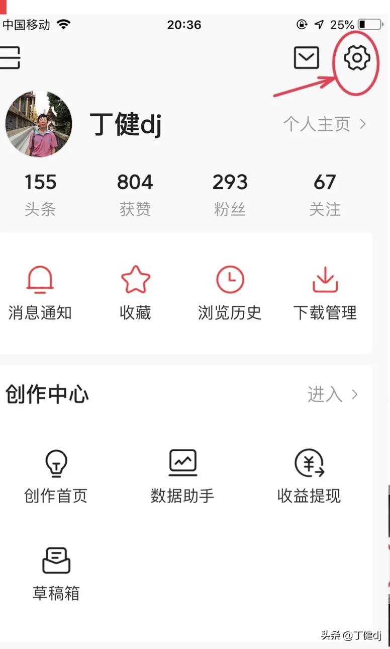 怎么清除微信app缓存,微信应用缓存可以清除吗