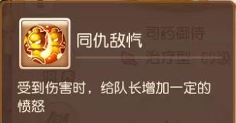 手游梦幻西游队伍怎么招人,梦幻西游团队怎么建立的