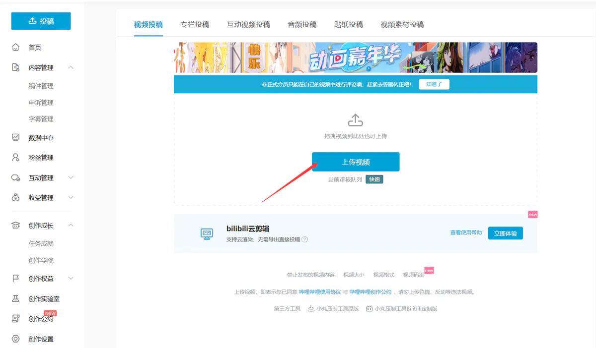 精准投票，如何将视频投票链接插入微信投票评选平台