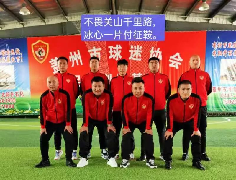 太牛啦！中国职工足球联赛总决赛，来自东北县城的业余足球队势头强劲，表现让人震撼！！