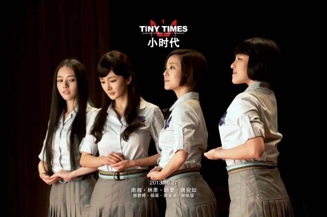 郭敬明小时代经典语录第一期,小时代就是郭敬明自己的写照