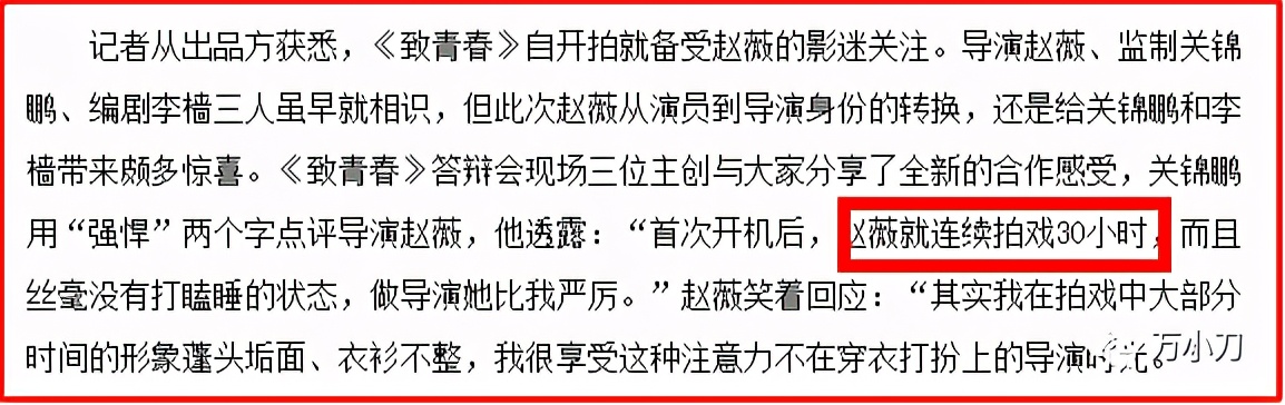 “星二代”娱圈风流记