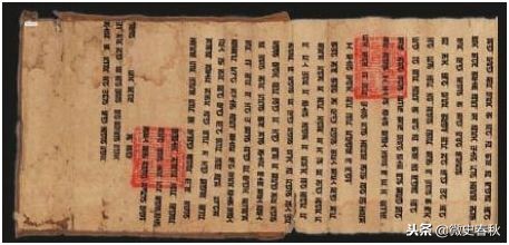 元朝蒙古文诏书,元朝蒙古语圣旨