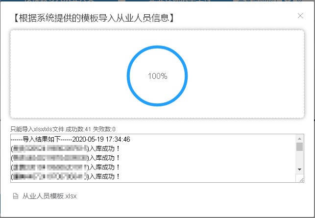 广州资格证在网上怎么申领,广东省政务服务网如何查初级证书
