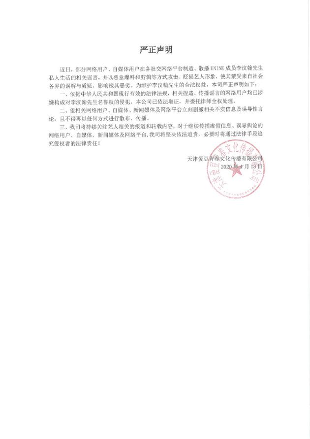 前男团成员线下约粉打架?爱豆出轨让前女友堕胎,偶像迷惑行为太多