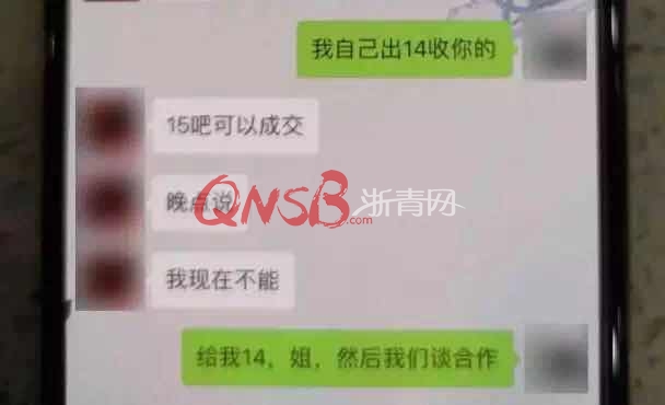 将自己的QQ号卖了22万，却被抓进了派出所