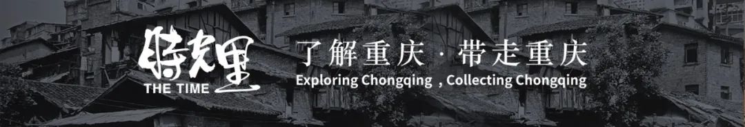 古城时光重庆,重庆十大标志性古代建筑图片