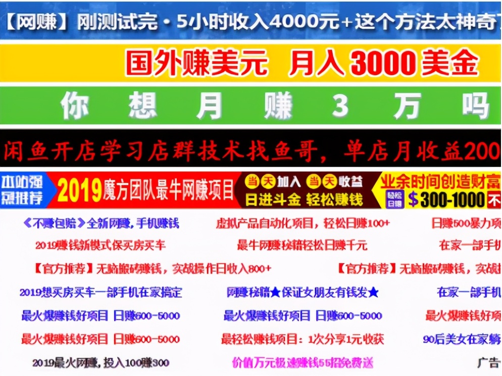 “进菠菜群的那个月，我被骗了20W”