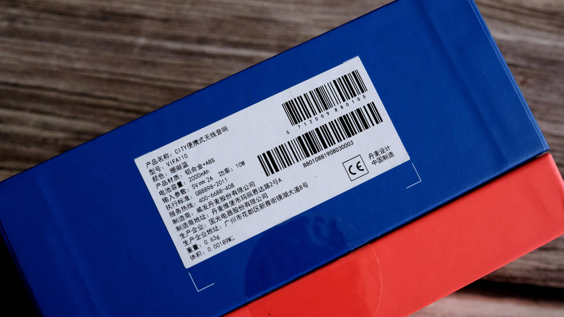 立体声蓝牙音响测评,全球顶级便携式蓝牙音响对比评测