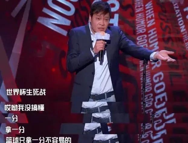 篮球足球互相调侃,足球与篮球菜鸡互啄