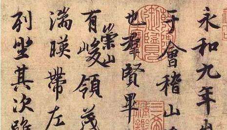 书法解密王羲之,王羲之书法六大秘诀